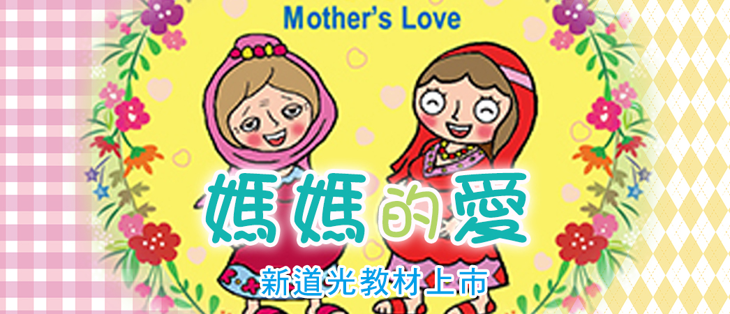 中主網路書坊