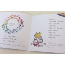 神好愛我們-福音小冊