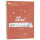 誰來交換禮物？Who Will Come Bearing Gifts?