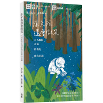 原來我還會微笑:河馬教授走過創傷的幽谷田調/I Didn't Know I Could Still Smile:A Journey Through the Valley of Grief by Professor Hippo 原來我還會微笑:河馬教授走過創傷的幽谷田調/I Didn't Know I Could Still Smile:A Journey Through the Valley of Grief by Professor Hippo