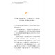 科技時代的聰明教養指南：10項承諾，讓3C與家庭生活共存共榮THE TECH-WISE FAMILY: EVERYDAY STEPS FOR PUTTING TECHNOLOGY IN ITS PROPER PLACE