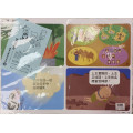 上帝愛世人-教學彩圖 2025年10-12月