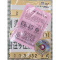 上帝愛世人-詩歌掛圖+詩歌CD(台語) 2025年10-12月