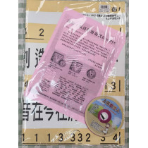 上帝愛世人-詩歌掛圖+詩歌CD(台語) 2025年10-12月