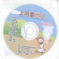 上帝愛世人-教學資源光碟 2025年10-12月