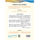 職場使命第二冊(簡)：八商領導力的藝術(學員手冊含帶領者指引和教學視頻)