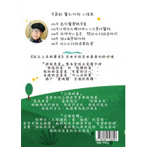 從天上來的聲音