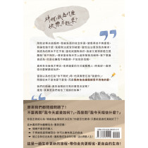 神啊！我為什麼快樂不起來？