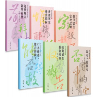 王武聰本土化福音系列套組