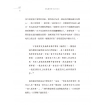 成為感受者—用情感傾聽與辨識聖靈的細語微聲