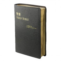 聖經-英文標準版/新標和合中型真皮對照(黑金)