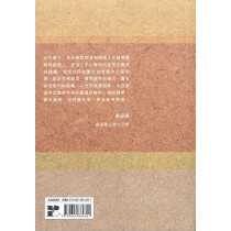 活潑常存的道：講道的技巧與藝術