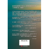 禱告的原則：40天翻轉你的禱告