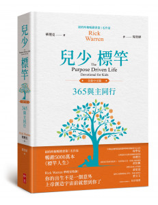 目錄左邊Banner