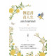傳道書看人生:活出生命的色彩 傳道書看人生:活出生命的色彩