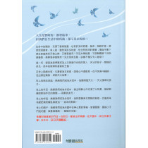 門徒天國王儲的訓練：馬太福音讀經(修訂本)