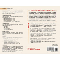靜水流深--在失智中遇見平安與信實