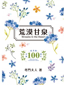 目錄左邊Banner