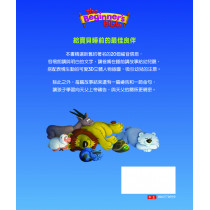 我的第一本床邊聖經故事-20個最受歡迎的聖經故事(修訂版)