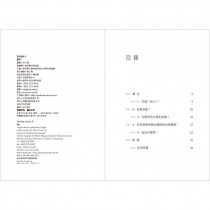 愛的道路6：前行