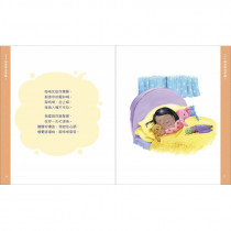 童心晚禱