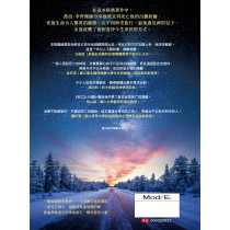 死亡九分鐘（35週年全新中文版）