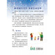 領受祝福，破除咒詛(下)