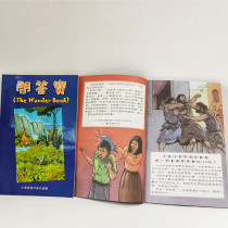 問答寶