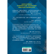 100兆美元的財富交接：從嬰兒潮到Z世代的資本主義大變革