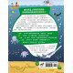 上帝的100個設計奇觀THE WONDER OF CREATION: 100 MORE DEVOTIONS ABOUT GOD AND SCIENCE
