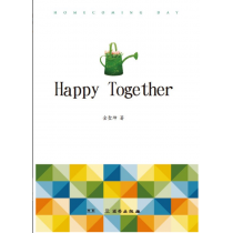 HAPPY TOGETHER(進階)