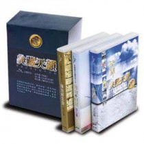 典藏天韻三合一(CD)