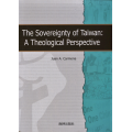 The Sovereignty of Taiwan: A Theological Perspective
