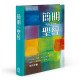 簡明聖經(新藝術版)：創世記、出埃及記1-20章、約伯記、詩篇、箴言、傳道書、雅歌、以賽亞書、耶利米書、耶利米哀歌、以西結書、約拿書、新約全書