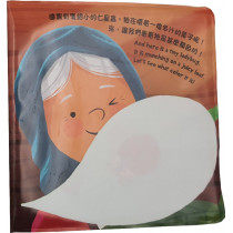 神奇水繪聖經：挪亞的方舟