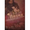 祂替我受刑罰In My Place Condemned He Stood: Celebrating the Glory of the Atonement