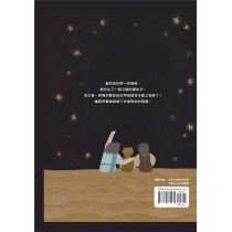 有一隻小羊(繪本)：亞伯拉罕之約-獻以撒為祭(中文/英文/注音)~青草地 聖約系列 04