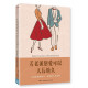 若老派戀愛可以天長地久：在速食愛情時代，找到恆久的真愛-Outdated: Find Love That Lasts When Dating Has Changed