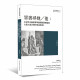 眾裏尋她／他：以女性主義?事學進路解讀傳道書七章25至29節的性別對話