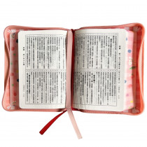 聖經-和合袖珍儷皮神版紅字拉鍊(繽紛莓/金)