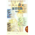 你的屬靈恩賜(測試表)-教會增長系列06