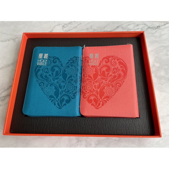 婚禮聖經禮盒(亮橘)：愛是永不止息