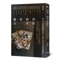 西裝、刺青與雛鳥：那些年，我在監獄裡與高官、富商及黑道大哥們的救贖歲月