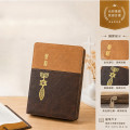 聖經-和合大字皮面雙拼拉鍊索引(咖金)