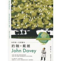 世界第一位樹醫生：約翰‧戴維 ( John Davey )