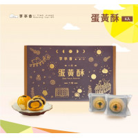 蛋黃酥-運費特殊請詳閱商品描述(6入/2025中秋禮盒)