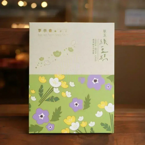 翠玉綠豆糕-大稻埕名物匯集