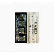 嚴選芝麻糕-大稻埕名物匯集