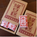 綠豆糕-大稻埕名物匯集