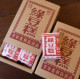 綠豆糕-大稻埕名物匯集